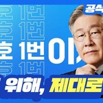 <b>제정신</b>이라면
