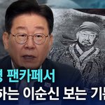 <b>존경</b>하고 사랑합니다