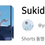 이 <b>노래</b> 진짜 좋더라