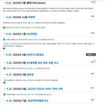 쿠팡만 잡도리하는 친중 <b>시정</b>잡배 정권