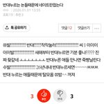 ㅋㅋㅋㅋ조카 개웃기넼ㅋㅋㅋ