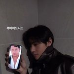 [군대] 태형이 이 <b>사진</b> 합성맞지?