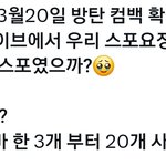 [군대] 늘 <b>스포</b>로 떠먹여줘도