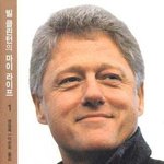 [군대] 히틀러 <b>사위</b>