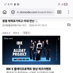 조건내려놓으면 됨,학력격차 <b>악용</b>