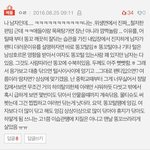 [19] 한국남자가 <b>팬티</b>에 똥묻히는 이유ㅋㅋㅋ