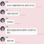 뭔가 <b>남돌중</b>에