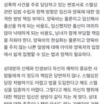 다 법이 강해져야 <b>해</b>