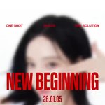 윈터 AHC <b>글로벌</b> 엠버서버 발탁됐나봄