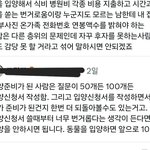와 트위터 드디어 이거 관한 플로우 <b>도네</b>