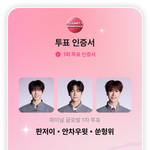 작년 내 <b>서바</b>픽 다 데뷔했어