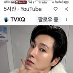 유노윤호 광주의 <b>자랑</b>