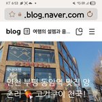 같이 <b>밥집</b>가고싶다