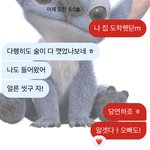 [댓글부탁해] 이 남자 어떻게 재회해