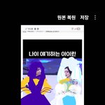 [아이린] 아 <b>이린</b> ?