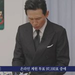 2025년 감동적이었던 <b>연예</b>대상 수상자.jpg