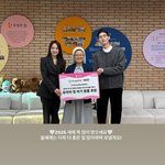 2026년 <b>새해</b> 첫날부터 기부한 손연재