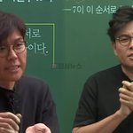 취소…동료 강사 논란 영향? (+<b>조정식</b>, 현우식, 스타강사, 인스타그램)