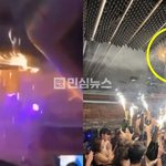 스위스 리조트 화재, '<b>폭죽</b>' 원인 가능성…최소 40명 사망