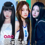 [드루와] 장카설 잇는 이방원? 안나 어디감?