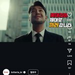 이 조합 그냥 <b>드립</b>인 줄 알았는데… 현실로 나옴 ㅋㅋㅋ