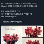 멜뮤<b>PD</b>가 제니한테 보낸 거봐ㅋㅋㅋㅋ