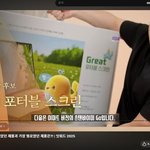 이마트가 만든 스탠바이미? 써보신분!