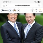 극우들은 정치에 대해 아는게없다