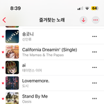 나랑 <b>노래취향</b>비슷한판녀없니