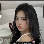 <b>이안</b> 렌즈 뭐 같아??????ㅠㅠ