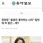 [드루와] 장원영 갑자기 <b>호감</b>이네