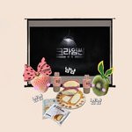 [하고싶은말] <b>냠냠</b>