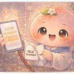 병<b>오년</b> 예정