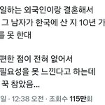 이거 남녀바꾸면 <b>나임</b>