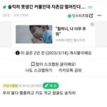 솔직히 못생긴 커플인데 자존감 떨어진다....