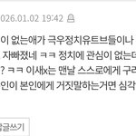 유투브 안본<b>대매</b>ㅋㅋ