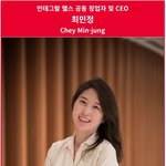 10차 대한민국 헌법 개정 (최종안-29차 수정)