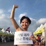 [하고싶은말] 한녀가 <b>미래</b>다