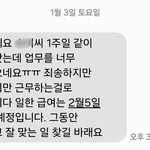 진짜<b>눈물</b>난다