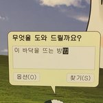 [드루와] <b>나</b>같은애잇냐 운 <b>안</b>좋은건 아닌데