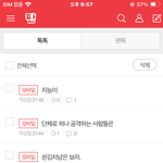 사칭 <b>도용</b> 조심해