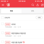 날 사칭해서 글쓰는 <b>의도</b>