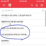 이런 글 쓰는 애들 <b>조심</b>해