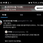 [하고싶은말] 민간인사찰시추=대왕<b>고래</b>프로젝트