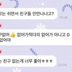 근데 나는 구정모 <b>버블</b> 이거 공감됨