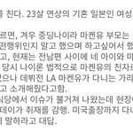 와근데<b>정우성</b>같은 늙은애는