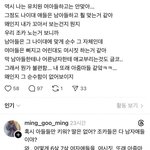 이런것도 뭔 산후<b>우울증</b>인건가