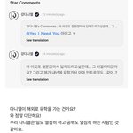 강다니엘은 워너원 <b>활동</b> 거의안하나봄ㅠ