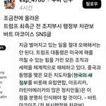 베네수엘라 <b>다음</b>은?