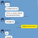 옾챗 진짜개웃<b>기네</b>